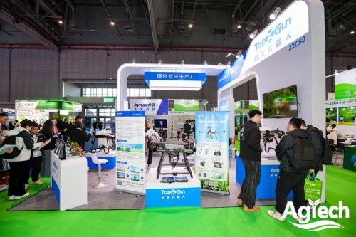 kaiyun：聚焦温室、灌溉、种子、智慧农业2026中国国际现代农业科技展览会(AgTechChina)明年3月在沪举办(图7)