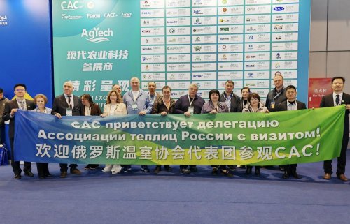 kaiyun：聚焦温室、灌溉、种子、智慧农业2026中国国际现代农业科技展览会(AgTechChina)明年3月在沪举办(图8)