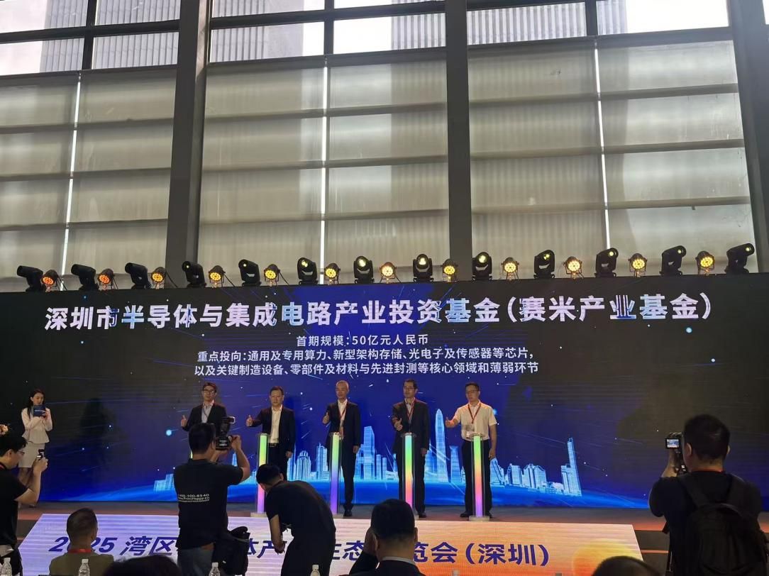 “六小龙”呼啸杭州后深圳能否捧出半导体“天团”？(图1)