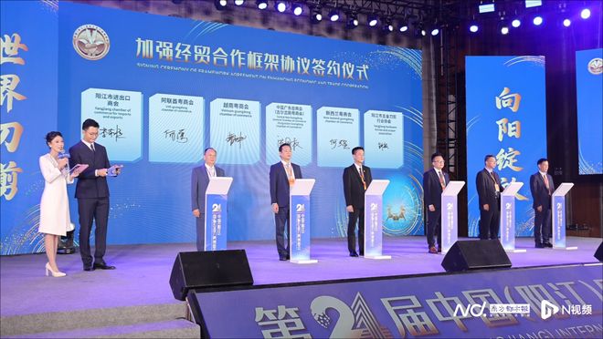 智造“亮剑”！阳江刀博会驱动产业“智改数转”新篇章(图4)