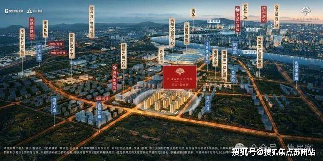 滨江潮颂府售楼处电线杭州滨江潮颂府地址价格户型_容积率_售楼处_营销中心(图2)