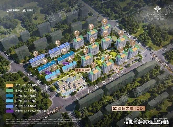 滨江潮颂府售楼处电线杭州滨江潮颂府地址价格户型_容积率_售楼处_营销中心(图12)