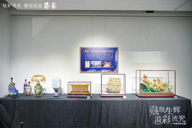 宝藏展览上线！广州珐琅珍品空降花都美术馆