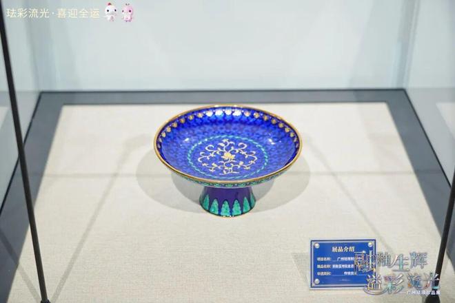 宝藏展览上线！广州珐琅珍品空降花都美术馆(图10)