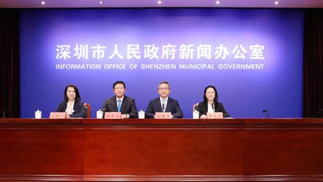 kaiyun：深圳释放5000亿元大信号！2025海博会来了(图1)