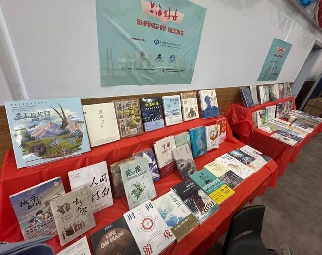 海外传播半径扩大！“上海好书”首度亮相新西兰澳大利亚(图1)