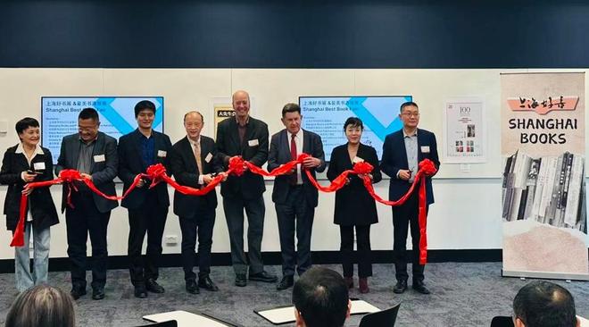 海外传播半径扩大！“上海好书”首度亮相新西兰澳大利亚(图5)