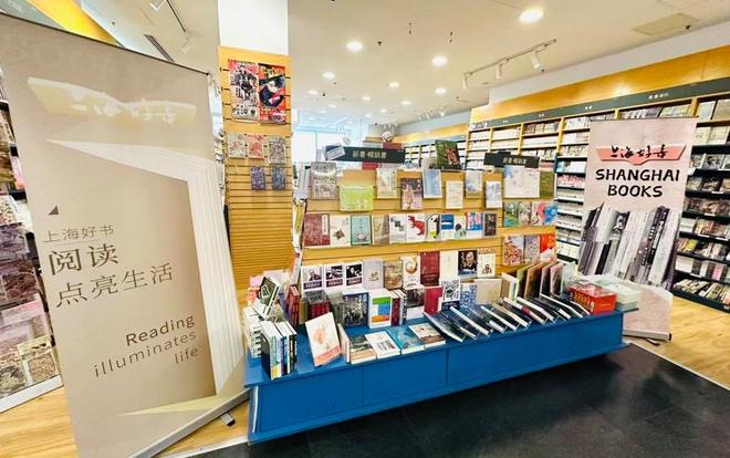 海外传播半径扩大！“上海好书”首度亮相新西兰澳大利亚(图6)