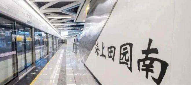 kaiyun：深圳【招商雍境二期】会展湾旁建面约78-117㎡新规住宅(图5)