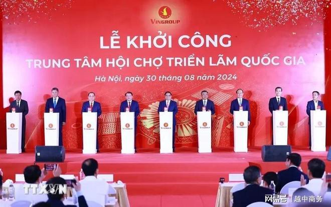 kaiyun入口：全球十大展览综合体之一-越南河内VEC博览中心投入使用(图2)