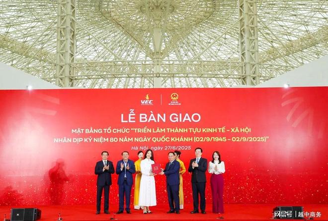 kaiyun入口：全球十大展览综合体之一-越南河内VEC博览中心投入使用(图1)