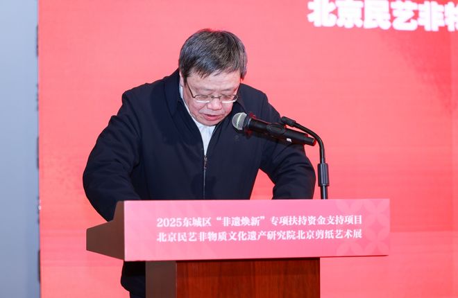 kaiyun网站：北京民艺非物质文化遗产研究院2025年度北京剪纸艺术展览圆满落幕(图2)