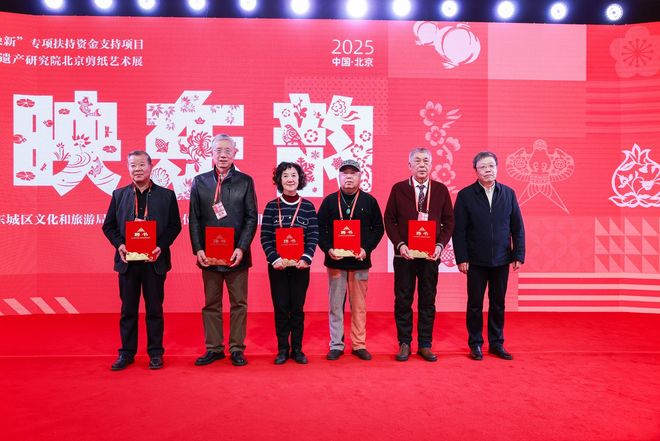 kaiyun网站：北京民艺非物质文化遗产研究院2025年度北京剪纸艺术展览圆满落幕(图4)