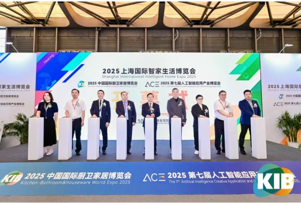 2025上海国际智家生活博览会描绘智慧生态新图景