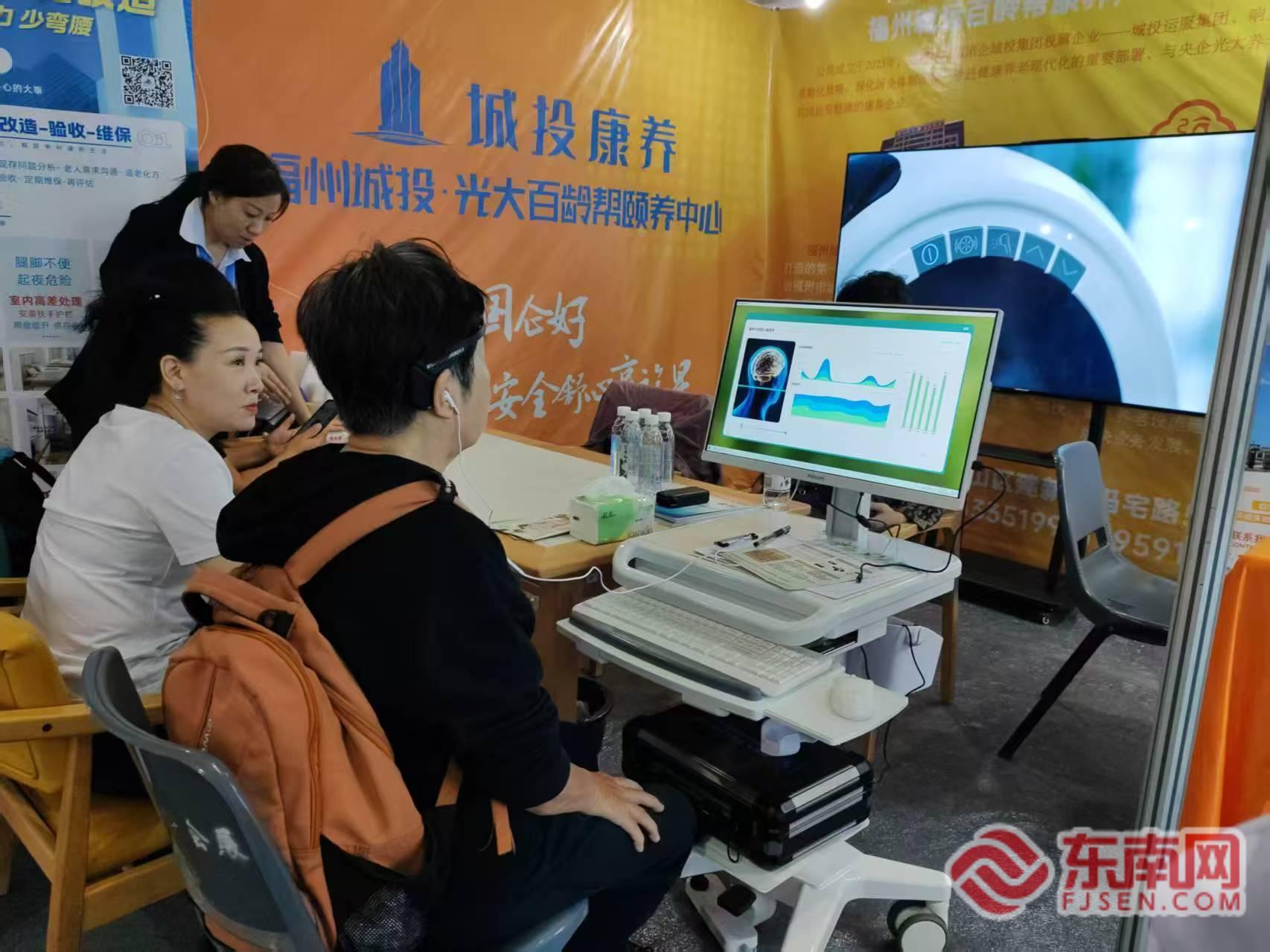 福建：科技赋能“福见康养”激发银发经济市场活力(图2)