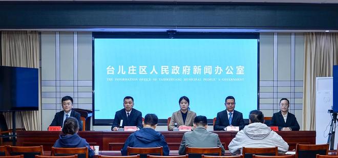 110万+人次受益！台儿庄区2024年公共文体服务成绩亮眼(图1)