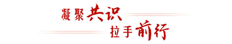 亚太拉手链接未来(图1)