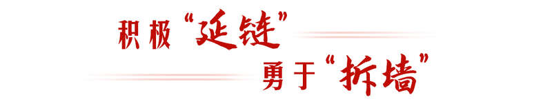 亚太拉手链接未来(图2)