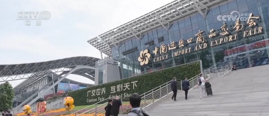 进博会“接力”广交会更多国家搭上中国对外开放“顺风车”(图6)