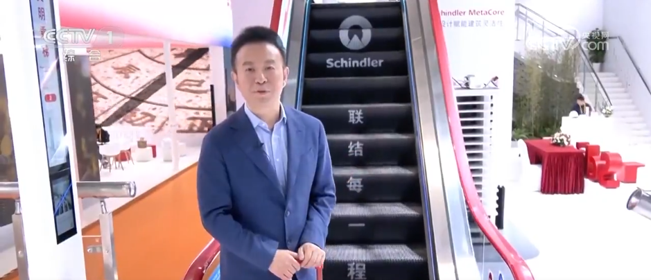 进博会“接力”广交会更多国家搭上中国对外开放“顺风车”(图5)