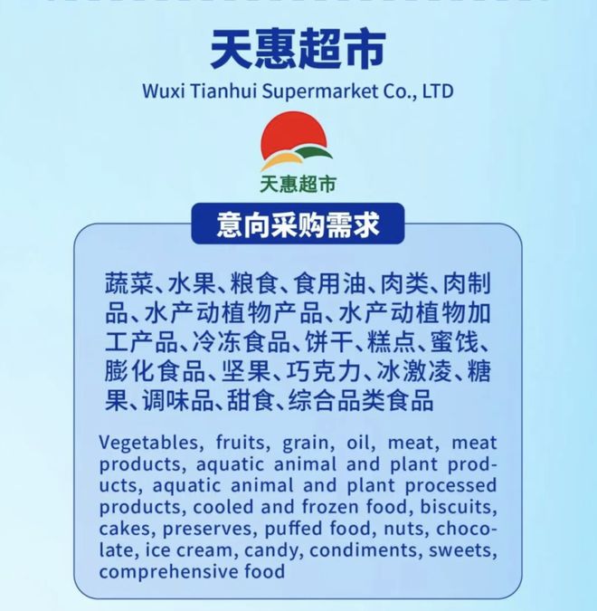 今日开幕！无锡来了！(图2)