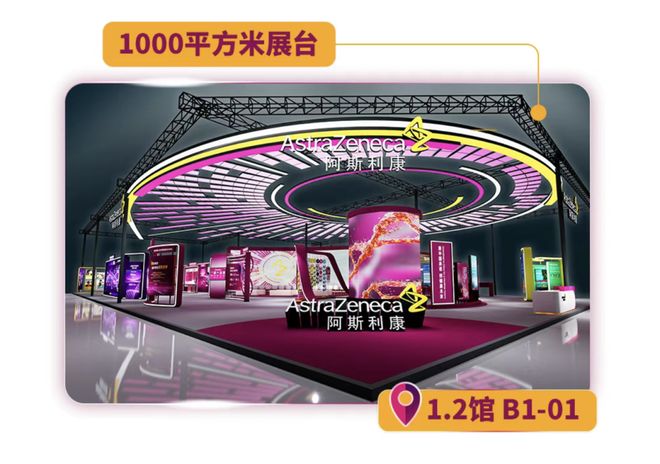 今日开幕！无锡来了！(图3)