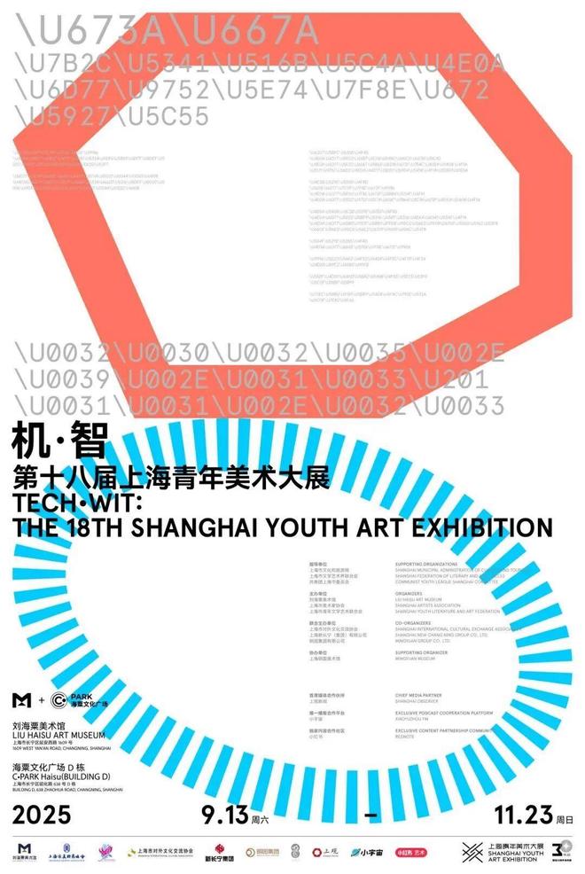 kaiyun网站：大赛期间别错过长宁这些好去处！(图4)