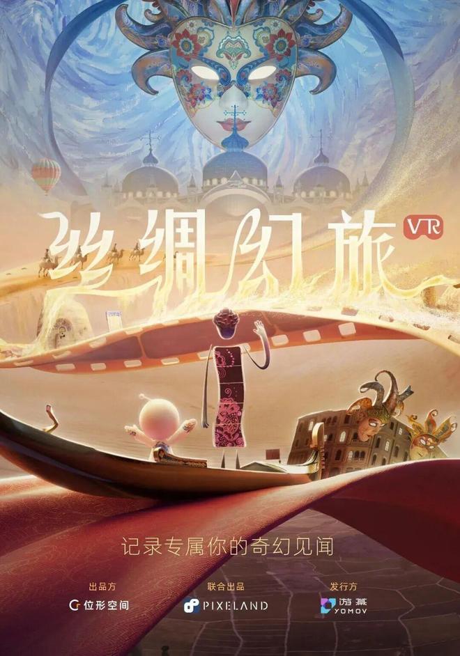 kaiyun网站：大赛期间别错过长宁这些好去处！(图11)