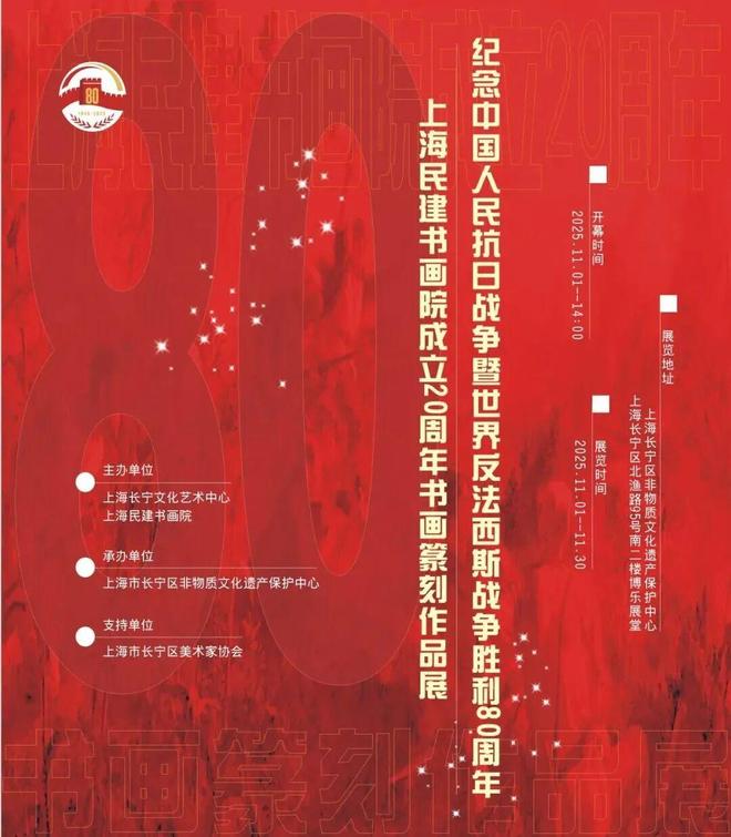 kaiyun网站：大赛期间别错过长宁这些好去处！(图14)