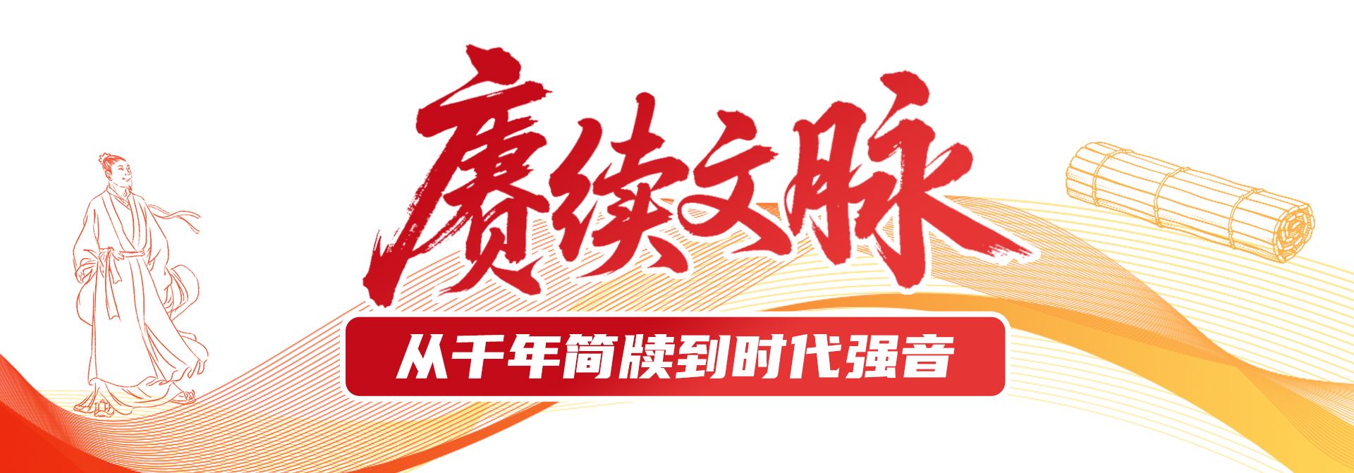 在这里看见接续奋斗的足迹(图7)