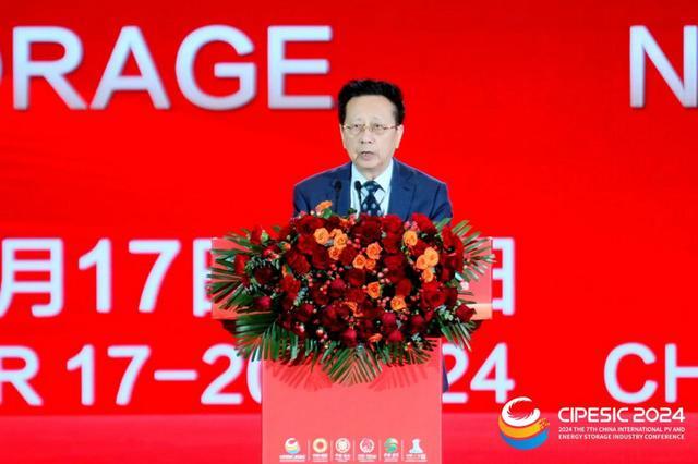 kaiyun：十大亮点！2024第七届中国国际光伏与储能产业大会成绩单隆重发布！(图4)