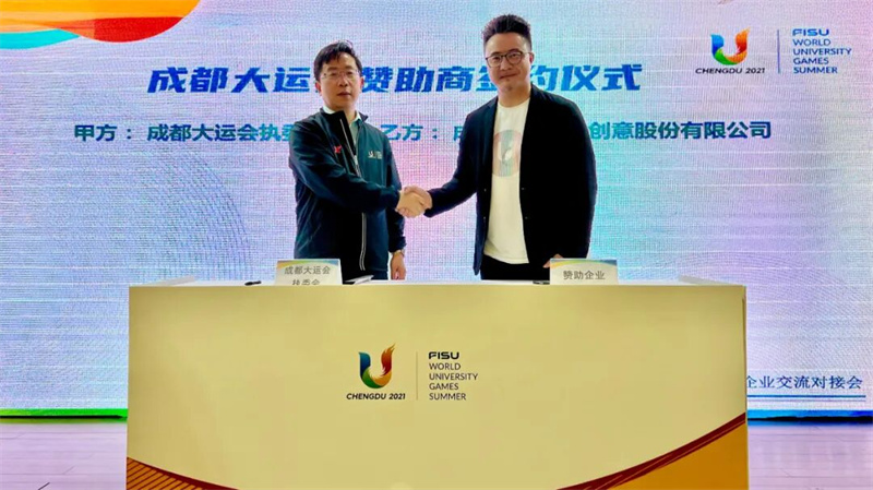 四川天府新區：會展經濟正以“企業突破+政策支持+場景創新”的模式穩步前行(图1)