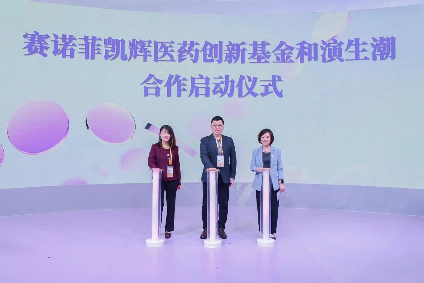 进博会观察丨迸发向“新”力共享中国机遇(图1)