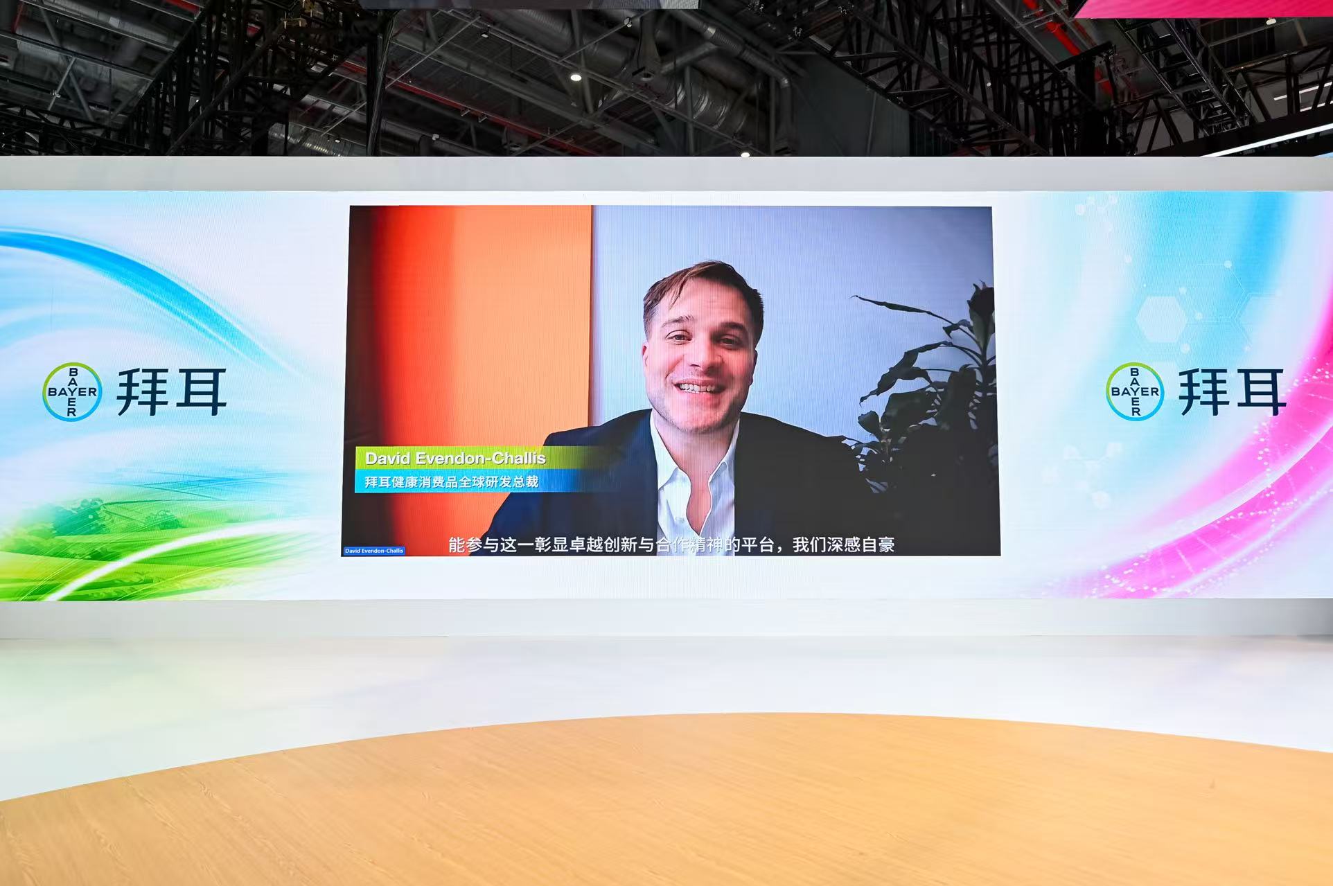 进博会观察丨迸发向“新”力共享中国机遇(图7)