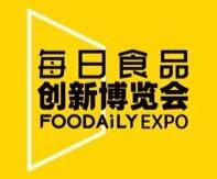 上海2024年展会信息-第一展会网(图10)