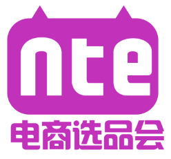 上海2024年展会信息-第一展会网(图16)