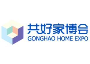 全国2024年6月展会信息-第一展会网(图4)