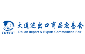 全国2024年6月展会信息-第一展会网(图5)