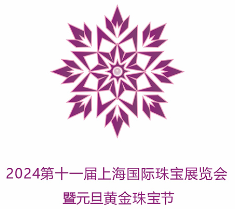 全国2024年展会信息-第一展会网(图10)