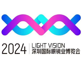 全国2024年展会信息-第一展会网(图11)