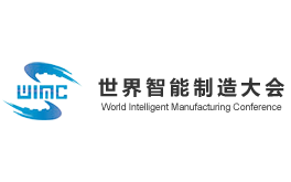 全国2024年展会信息-第一展会网(图30)