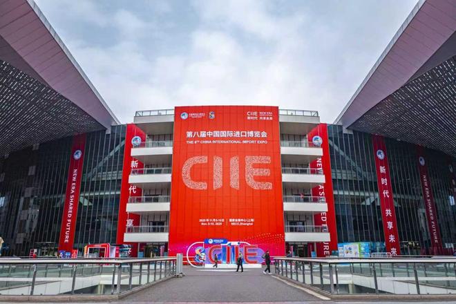 进博会观察丨开放的平台世界的机遇(图1)