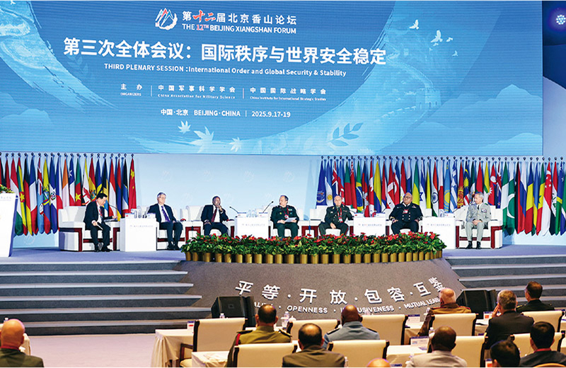 怎样理解四大全球倡议(图2)