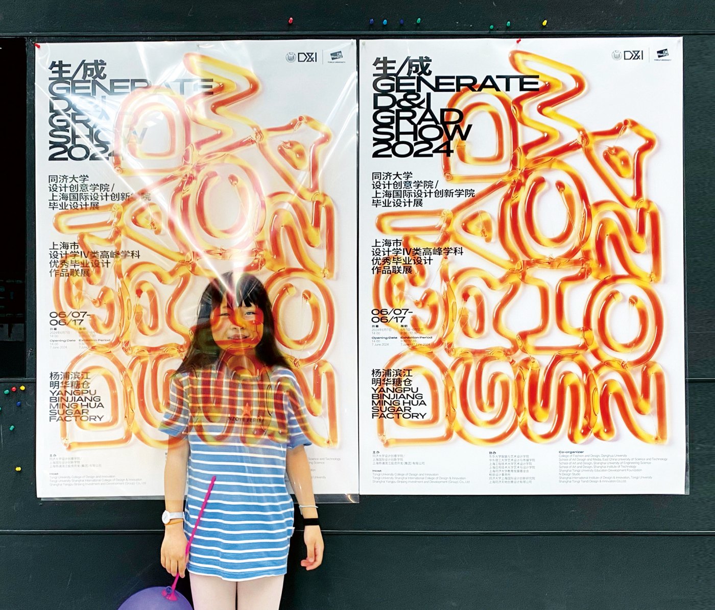 设计创意学院品牌创生团队荣获2025红点至尊奖(图3)