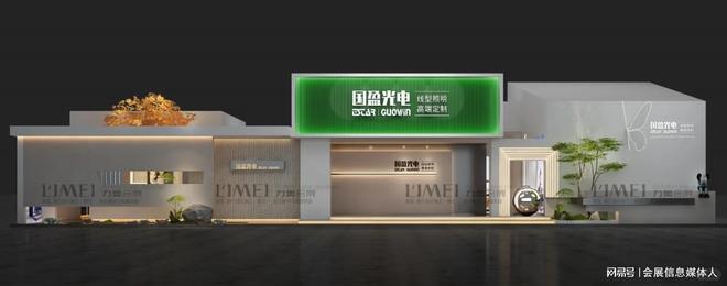 香港国际灯饰展展览展示设计案例库：专业展览公司推荐(图4)