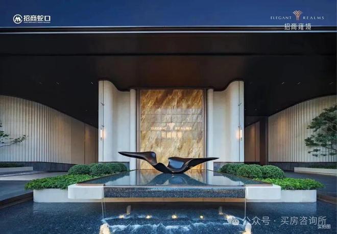 ⚡Ai✦好房｜会展湾雍境花园售楼处发布打造理想品质生活(图13)