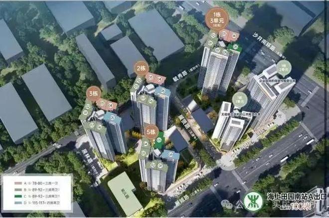 ⚡Ai✦好房｜会展湾雍境花园售楼处发布打造理想品质生活(图25)