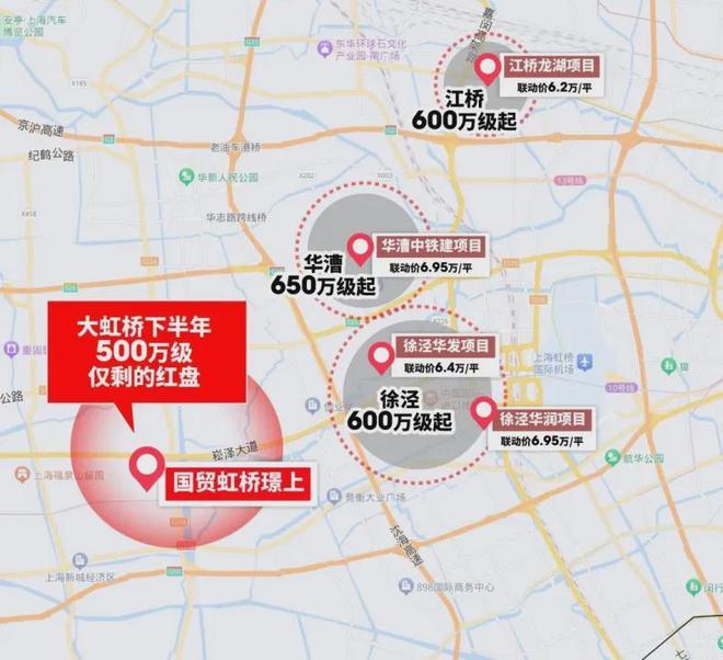 楼市聚焦国贸虹桥璟上售楼处发布：国贸虹桥璟上打造舒适生活(图3)