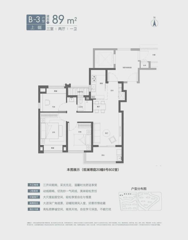 楼市聚焦国贸虹桥璟上售楼处发布：国贸虹桥璟上打造舒适生活(图16)
