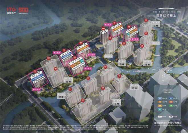 楼市聚焦国贸虹桥璟上售楼处发布：国贸虹桥璟上打造舒适生活(图10)